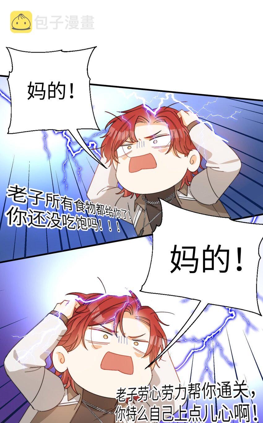 014 吃肉！21
