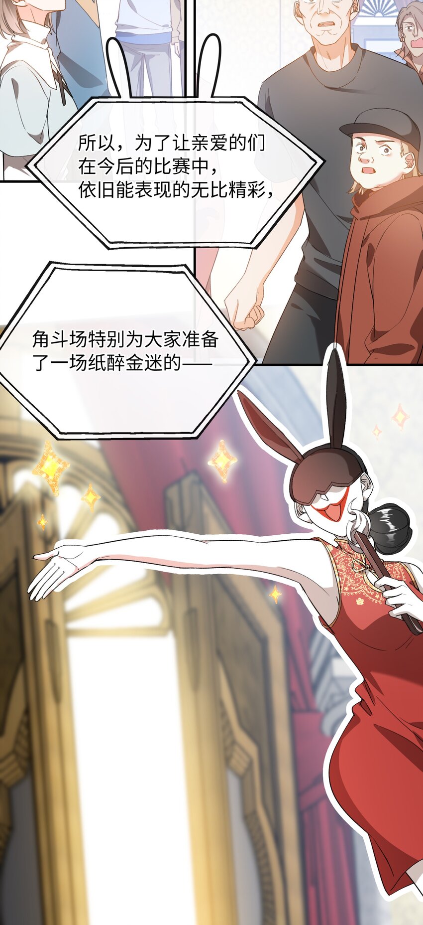044 我家这小子，不错23