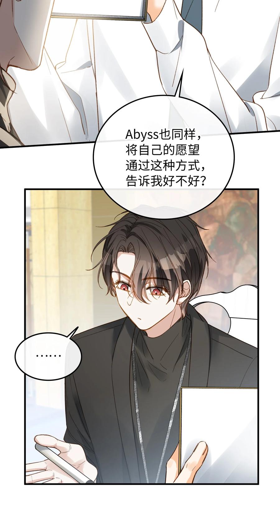 079 我会努力的27