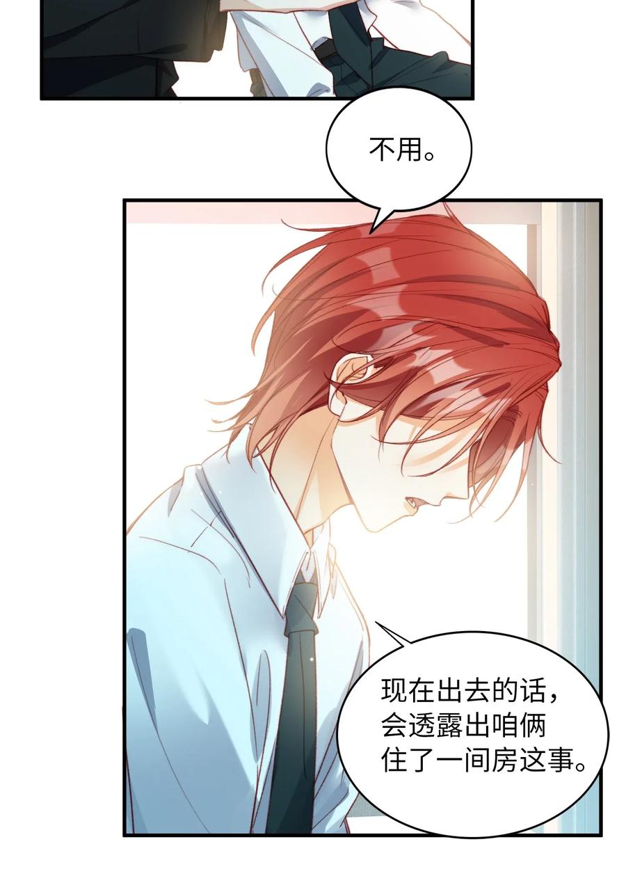064 你要开心！5