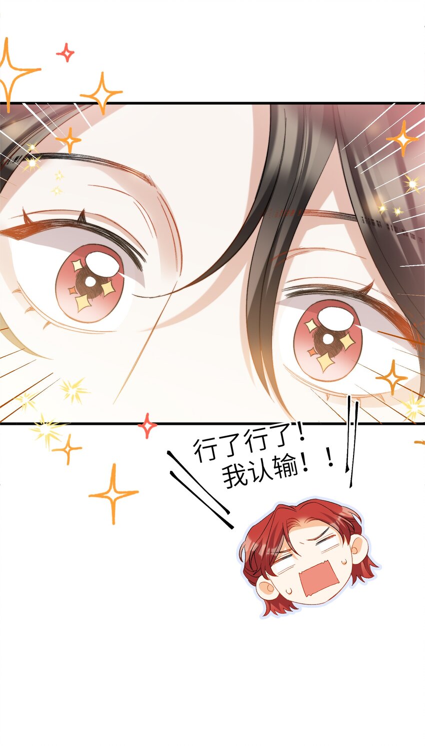 023 吃饭饭！29