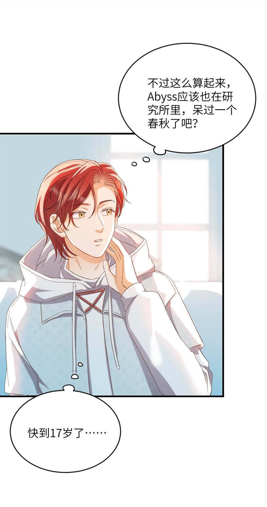 030 我想去你的世界26