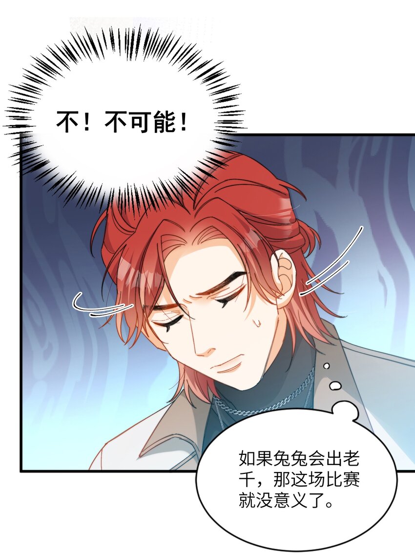 015 必须找到通关的方式37