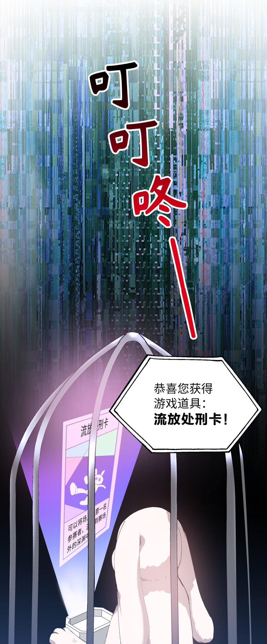 035 新一轮游戏，开始！8