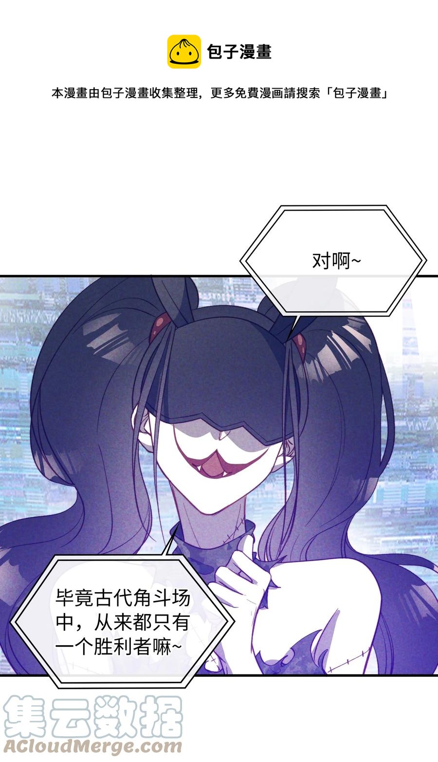 090 黑化，停不下来28