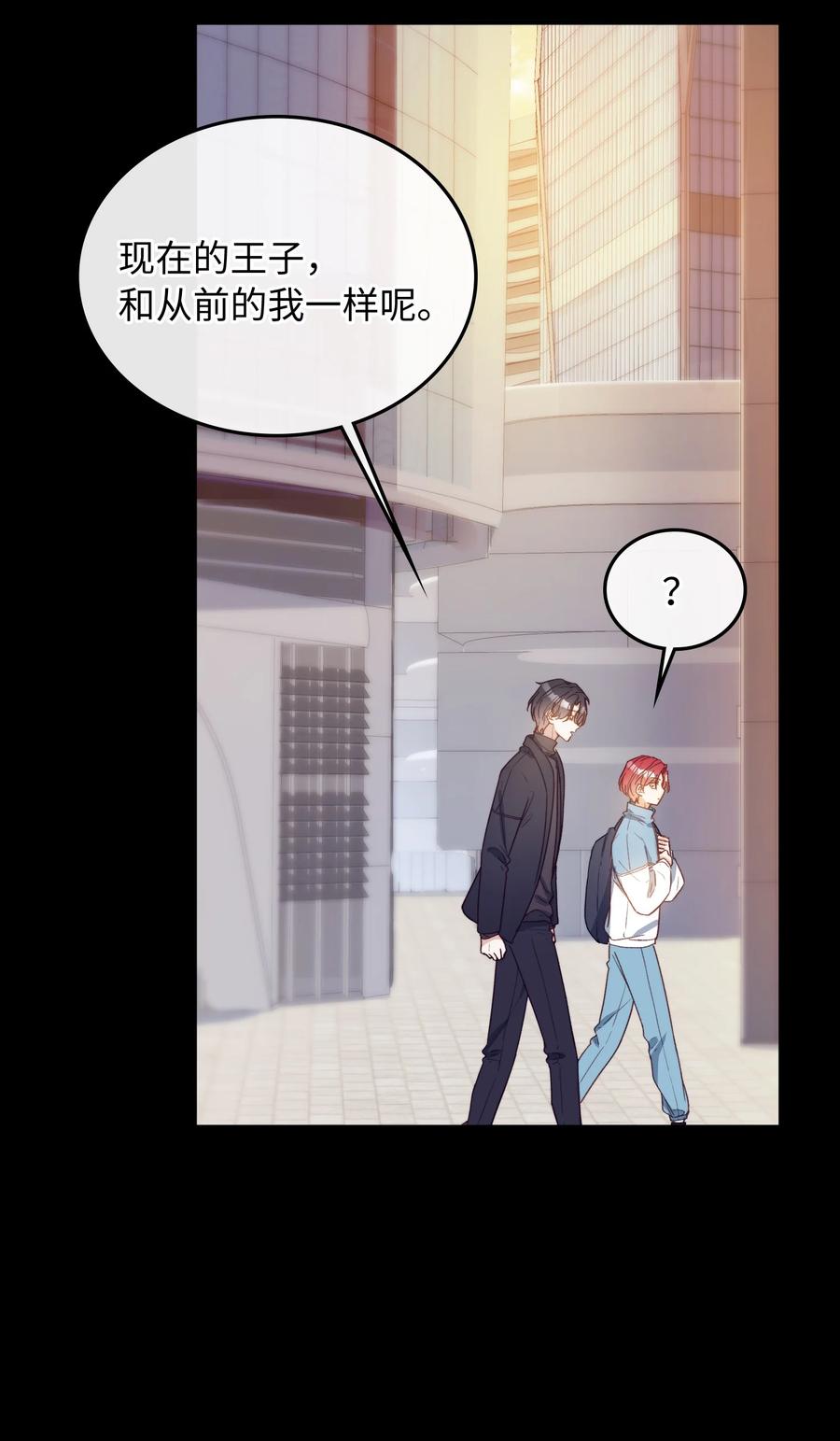 105 你过得也挺辛苦啊17