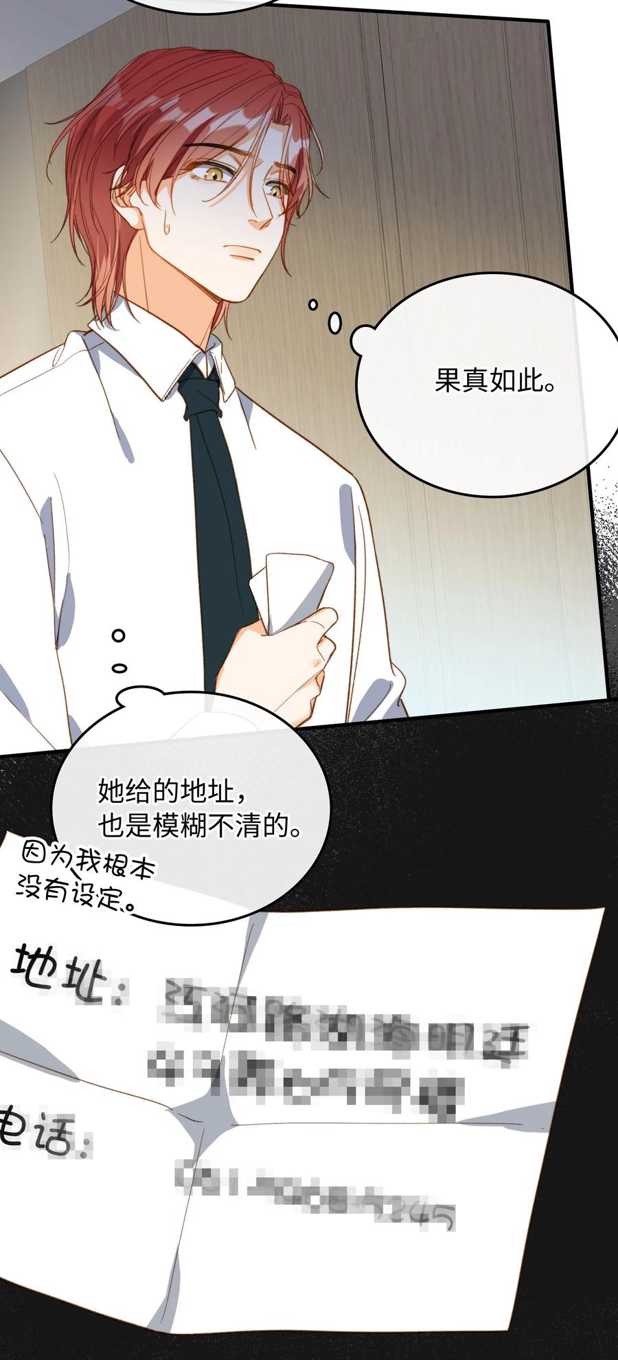 076 还有狼人27