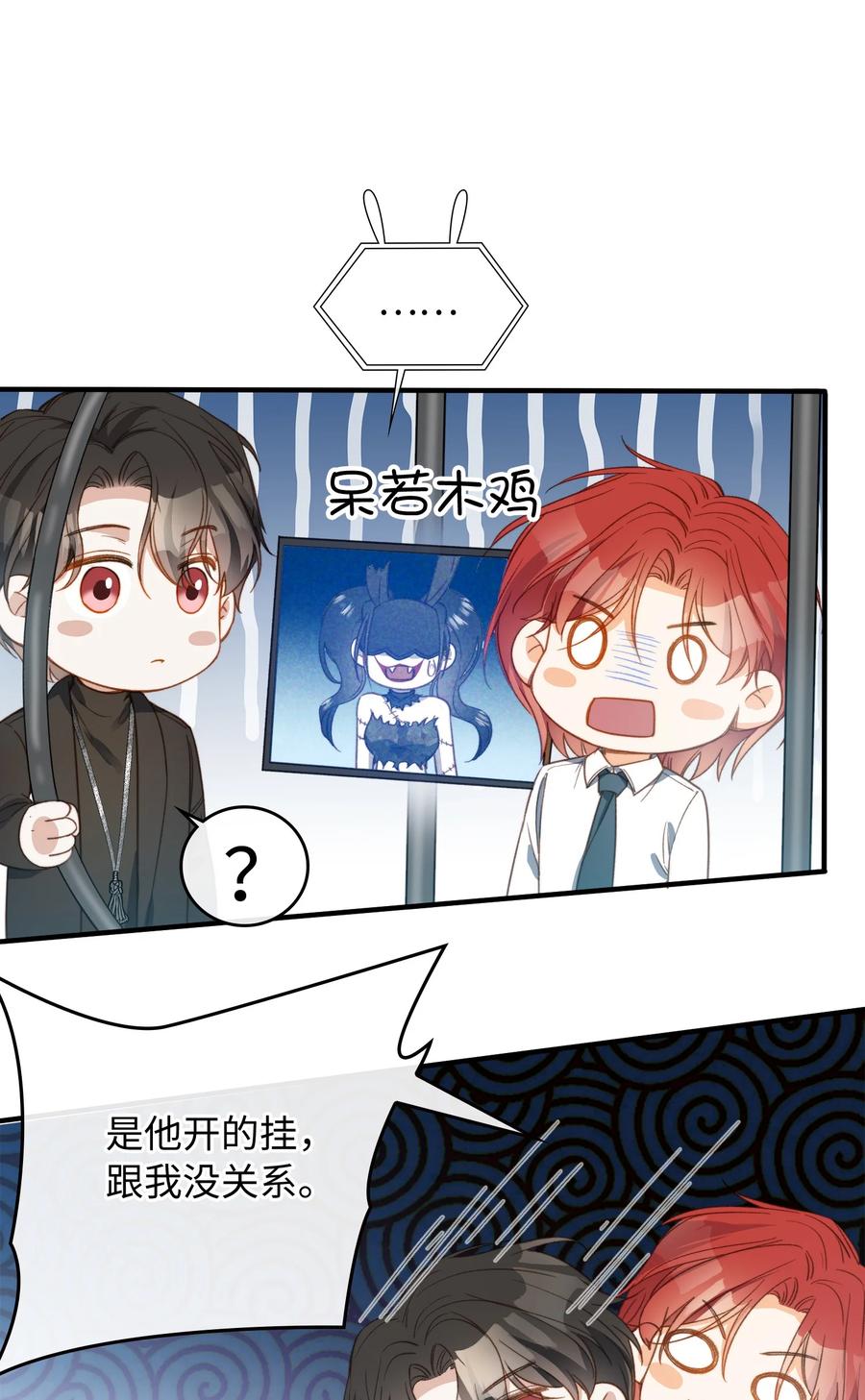 088 保护你，很简单。3
