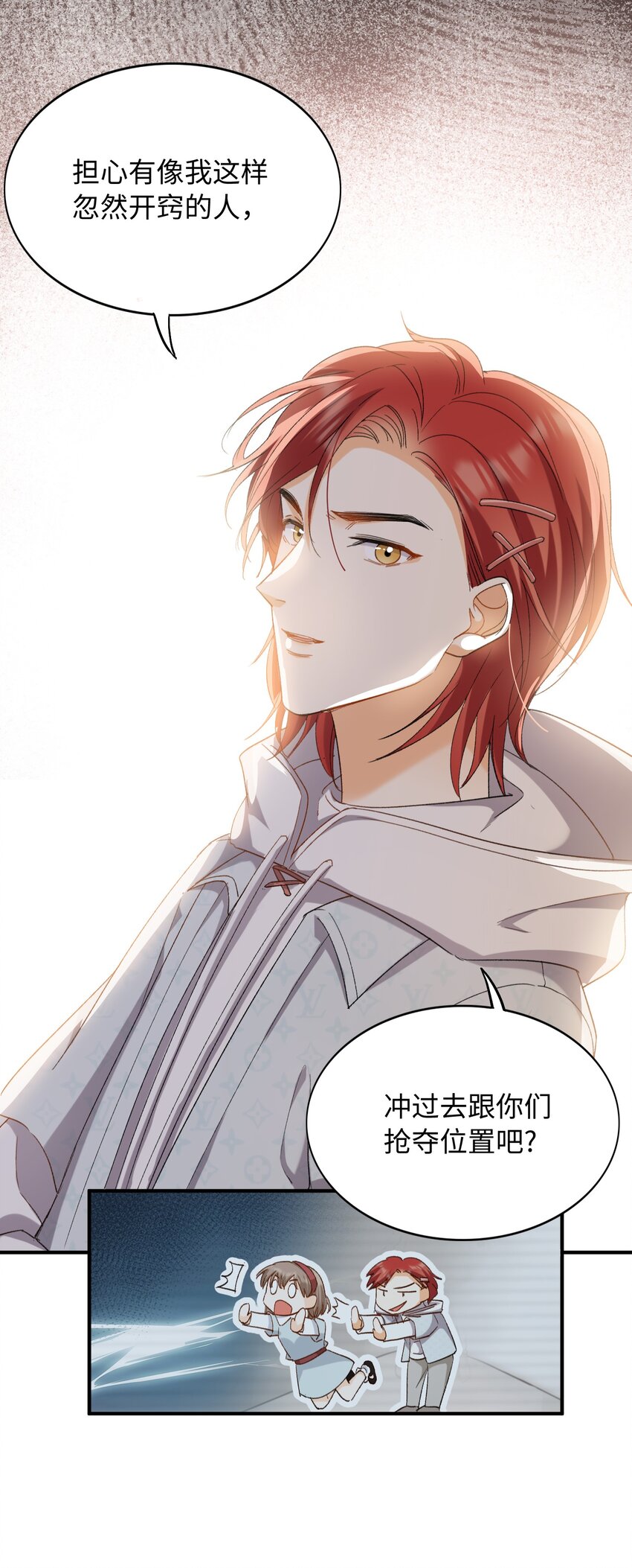 032 新的冒险即将开始33