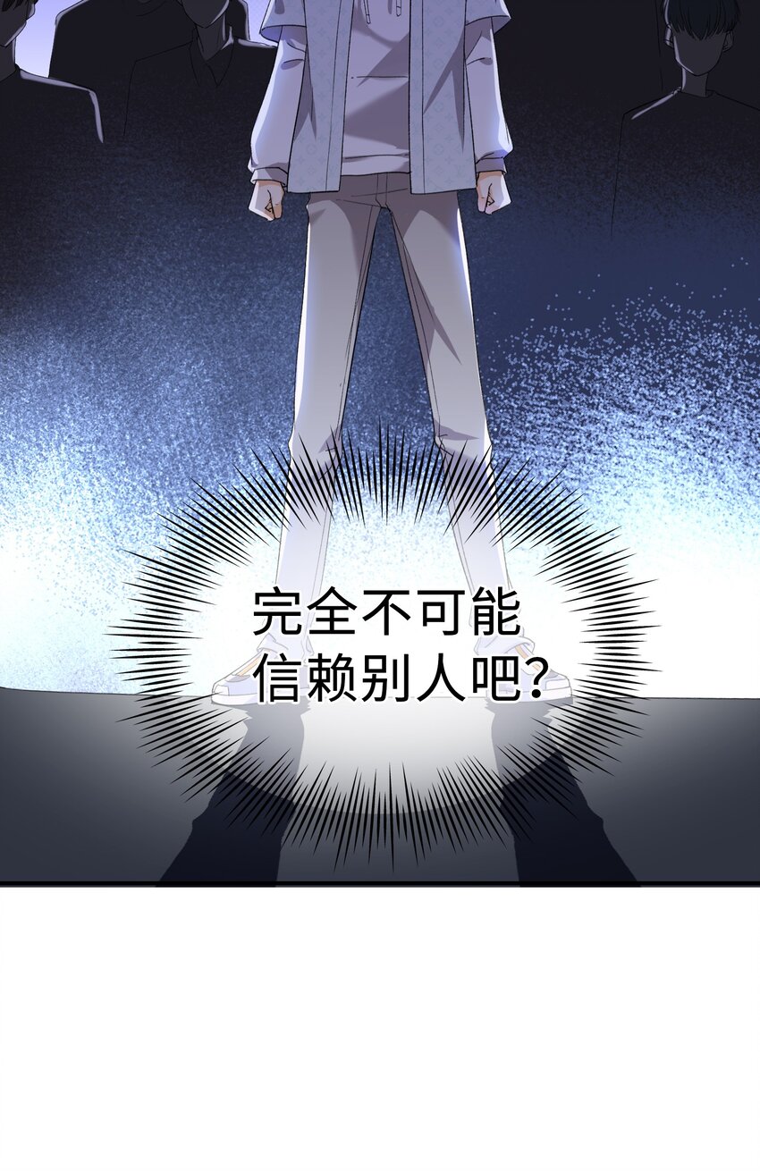 033 摸我快摸我41