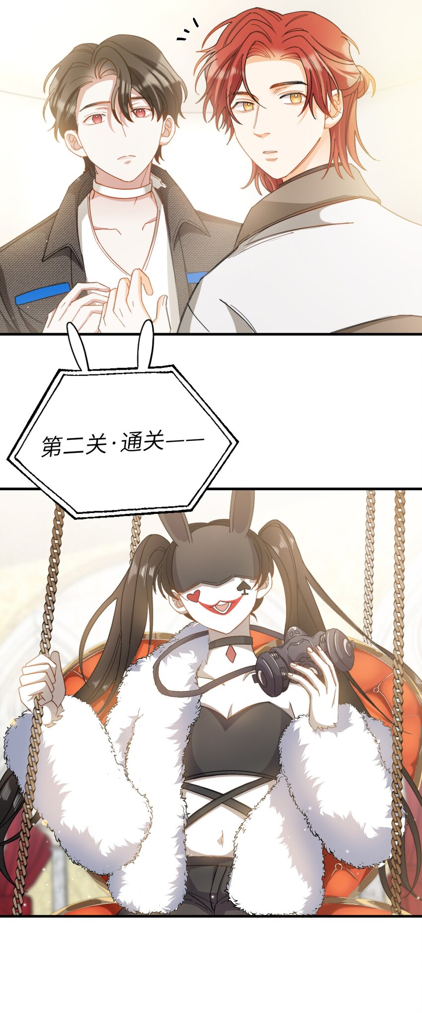 017 捂住你的眼睛24