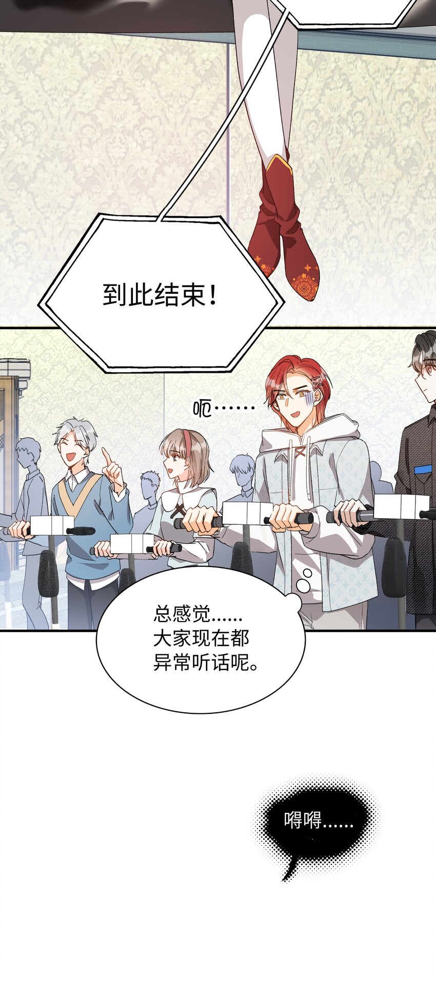 034 在这种地方，谈信任？18