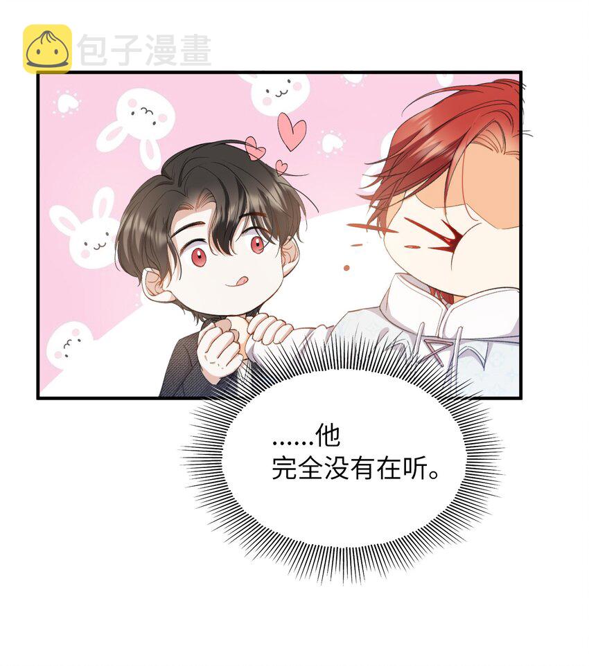 036 再穷不能穷教育19
