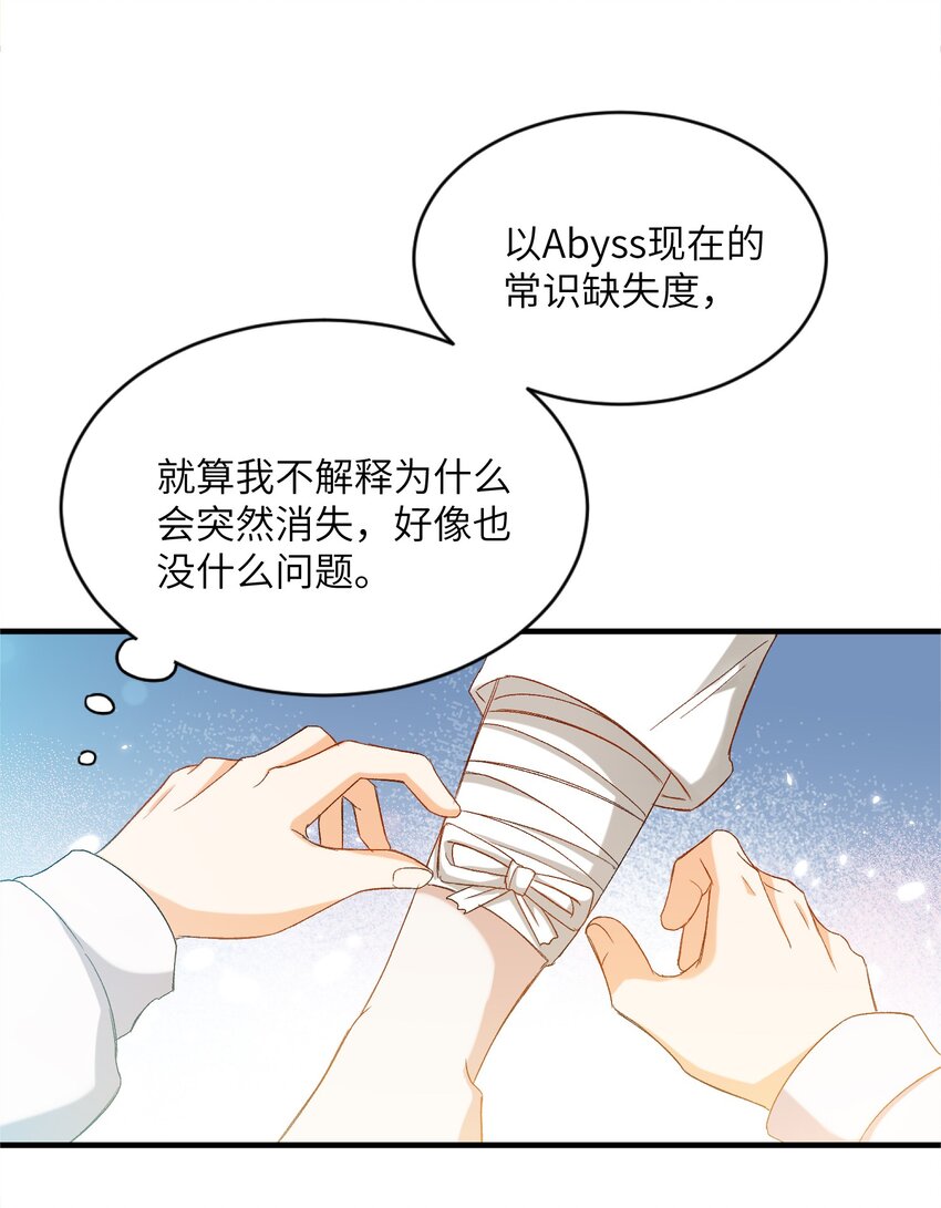 029 咬上来了35