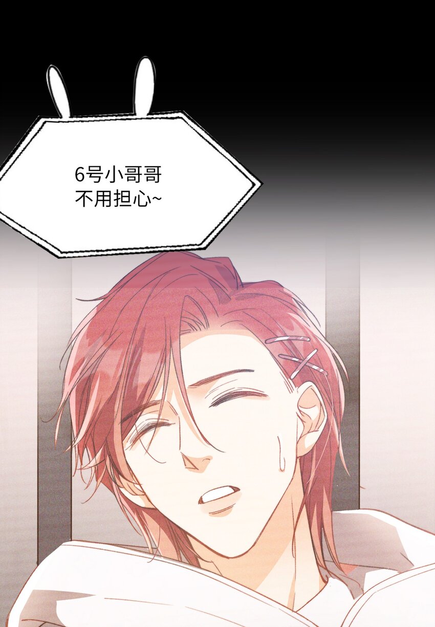 043 你终于醒了19