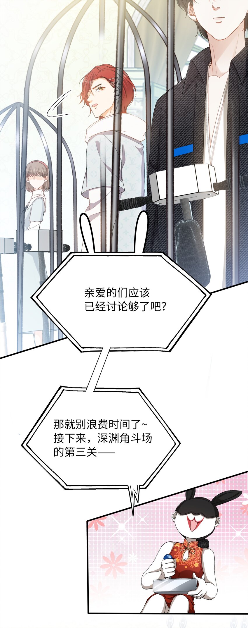 036 再穷不能穷教育29