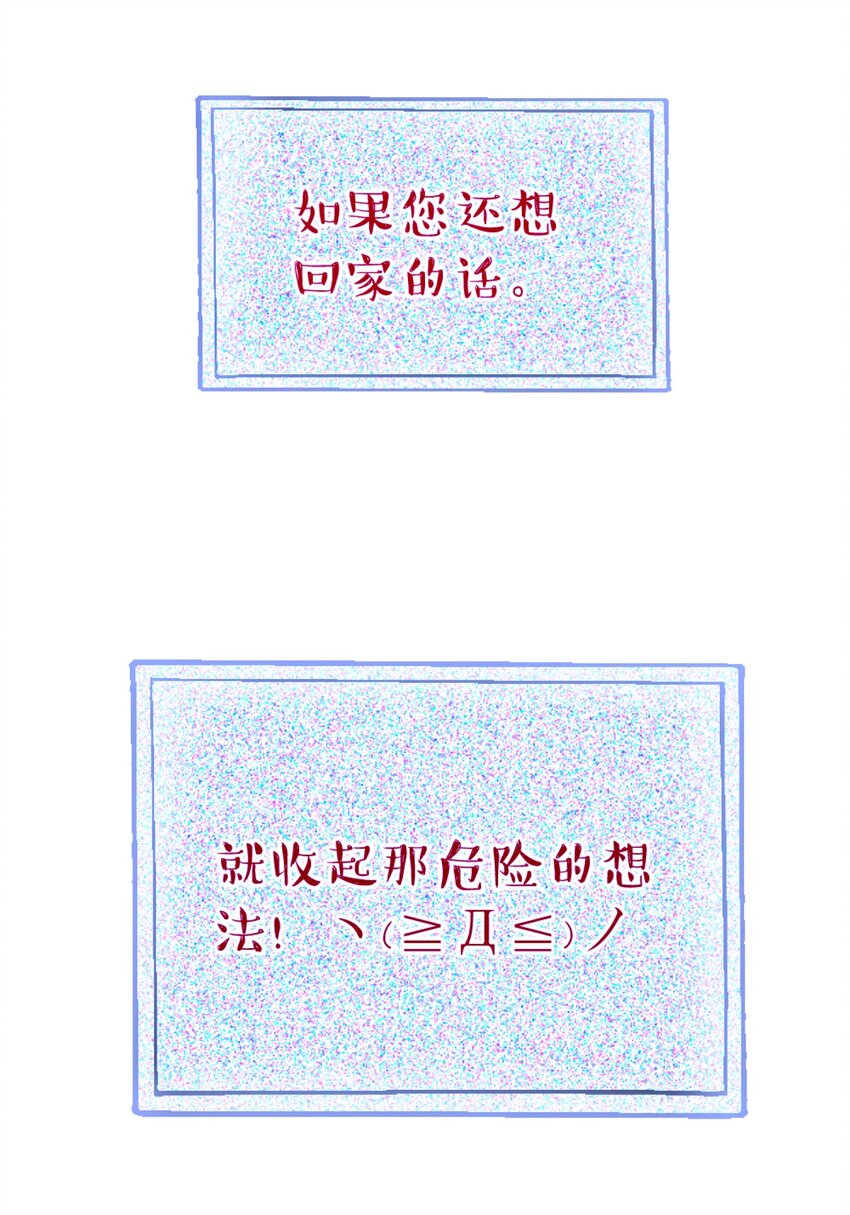 014 吃肉！36