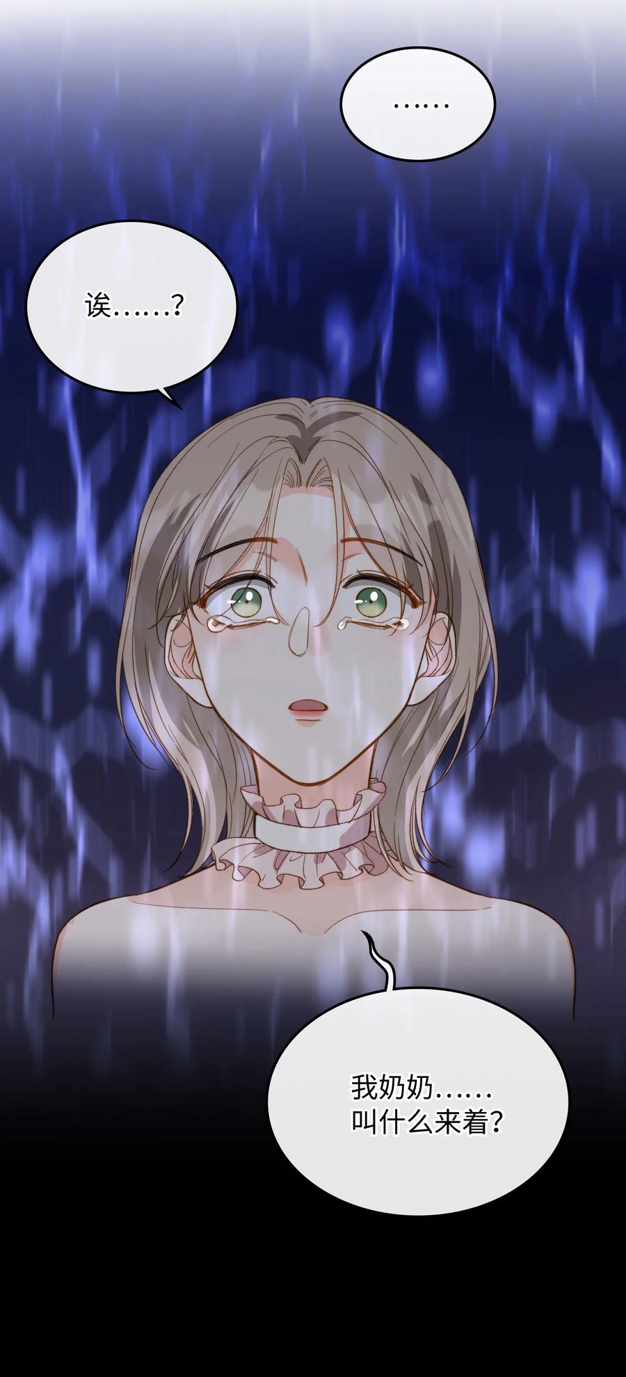 076 还有狼人25