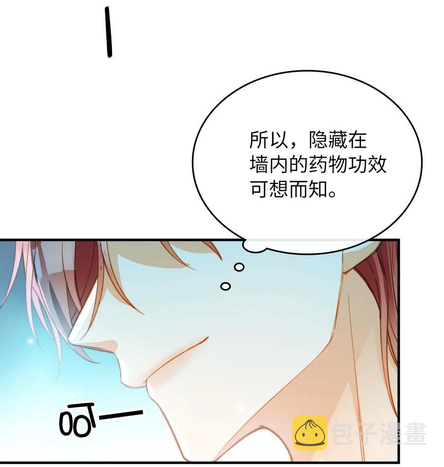 091 我答应你29