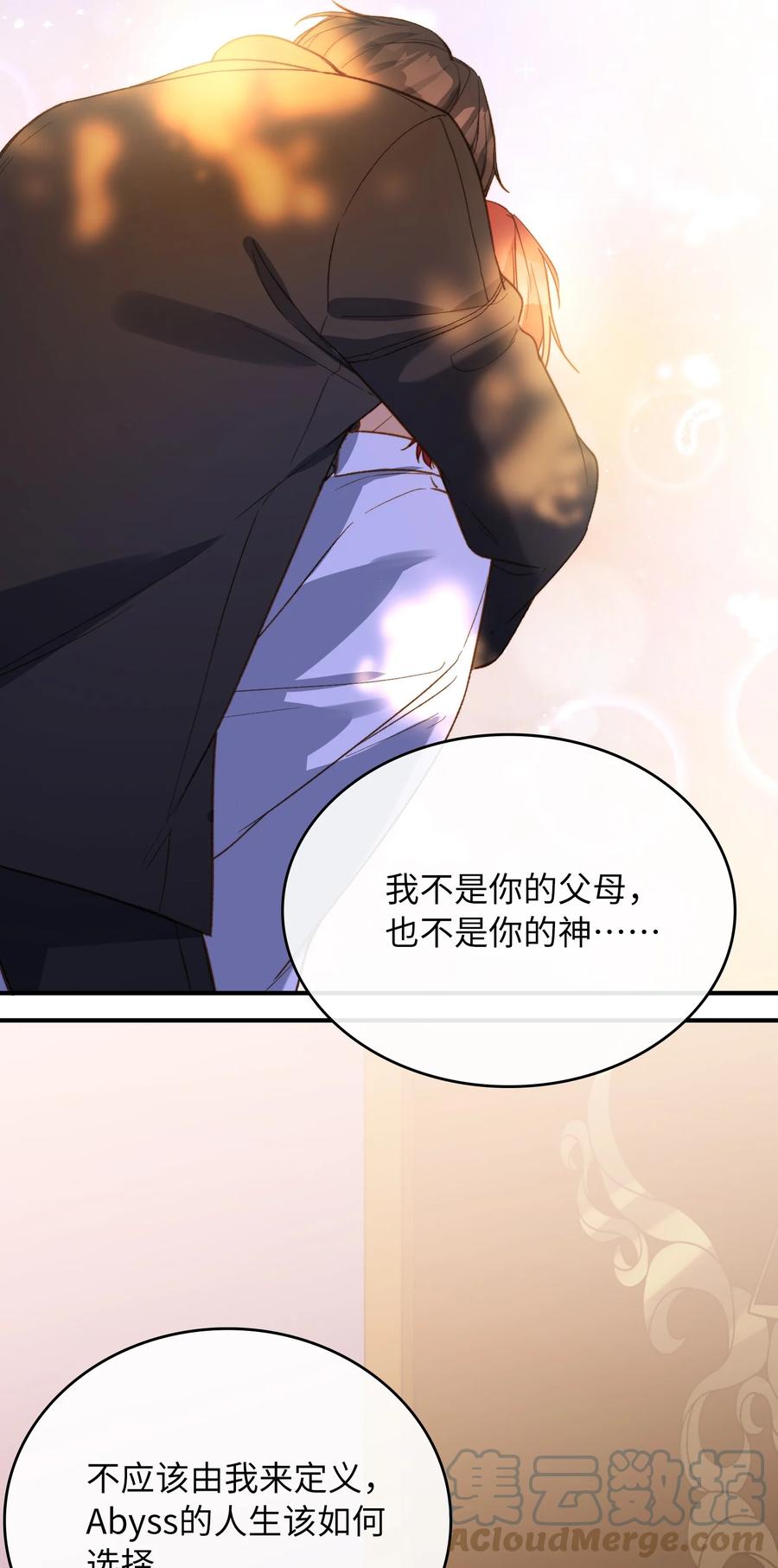 093 为你而死，也很幸福34