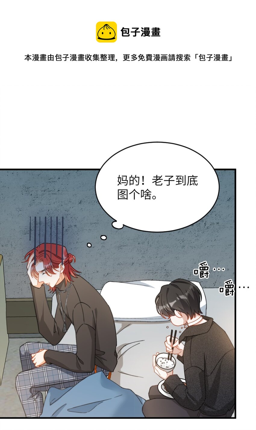 011 A哥如此可爱17