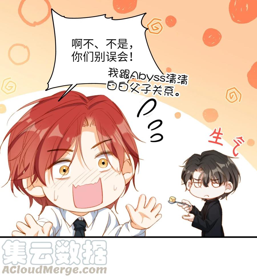 058 不能被同化30
