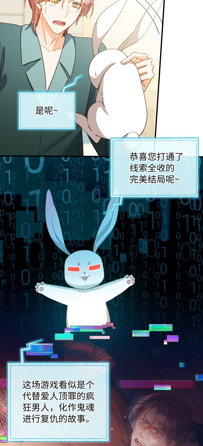 125 你这是在转移话题吧！4