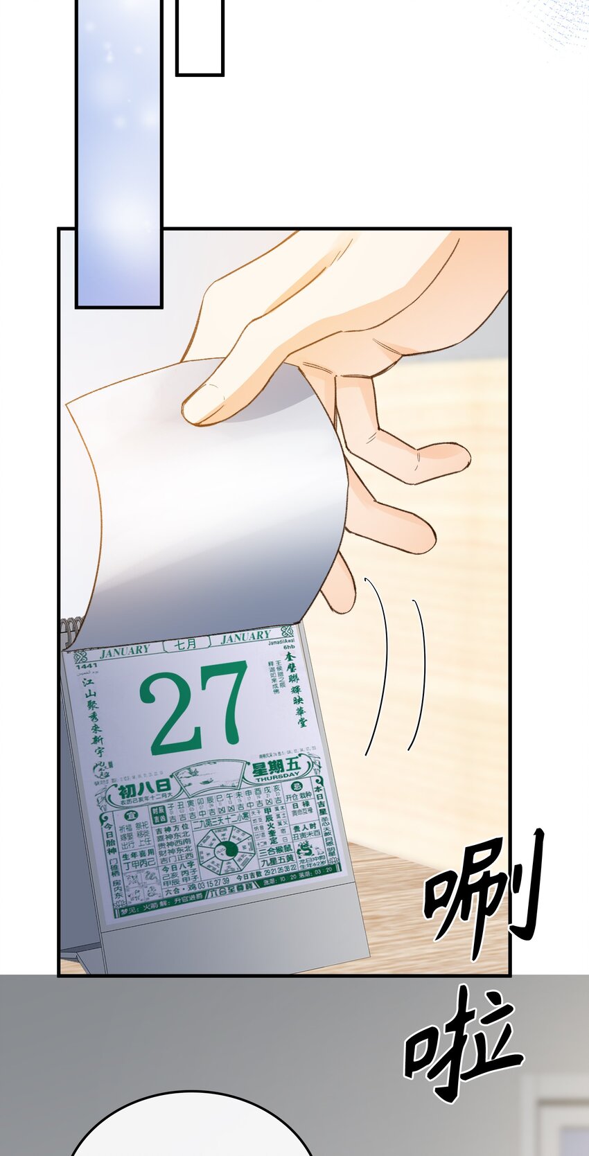 122 他似乎很开心28