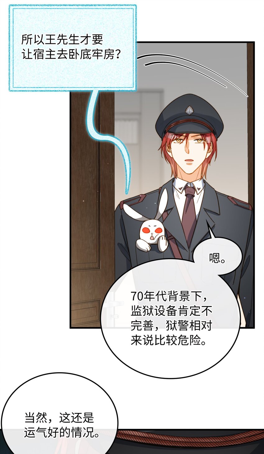 111 你也要听从我的命令19