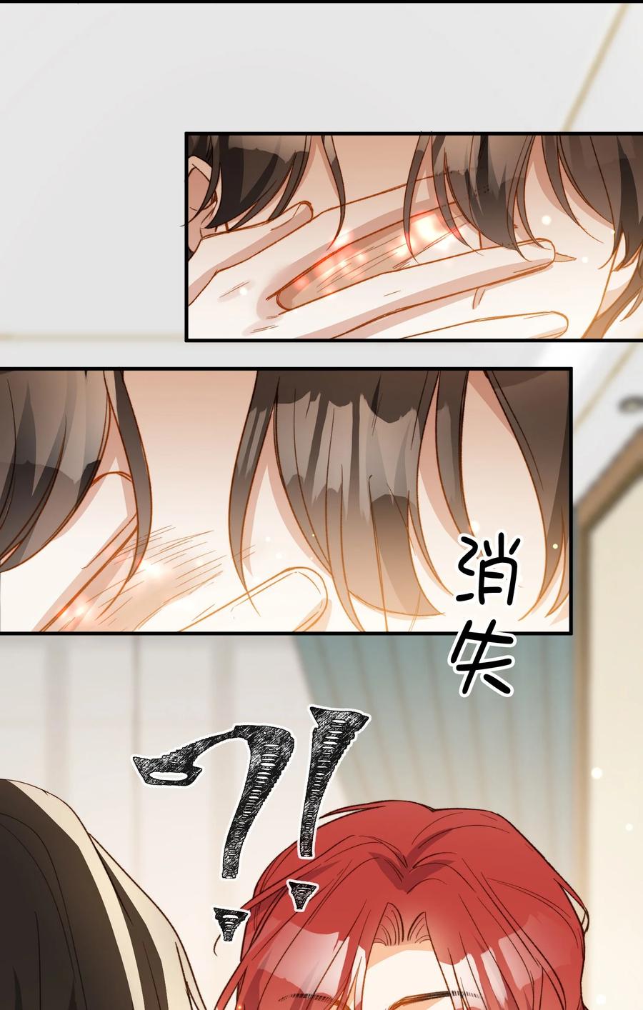 099 拥抱我还是杀死我25