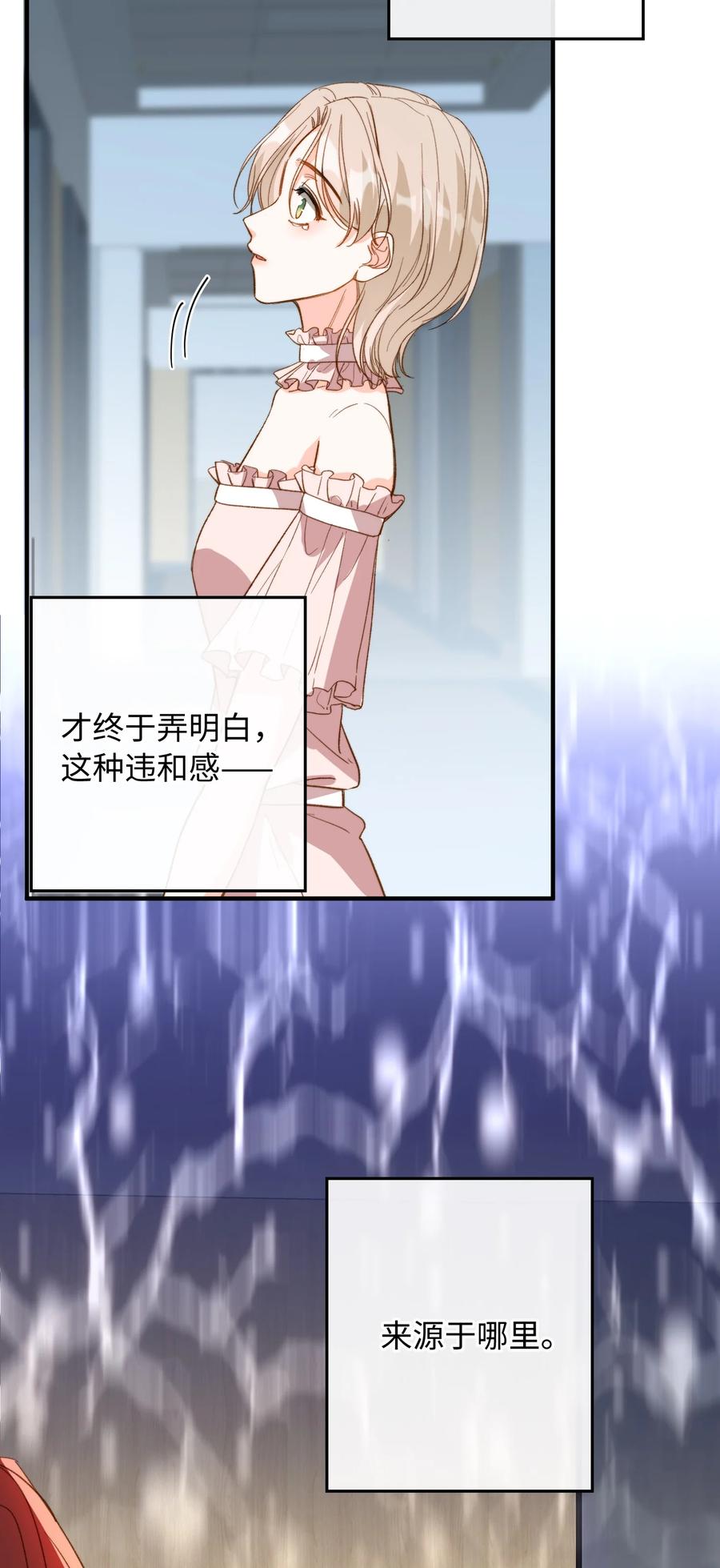 076 还有狼人29