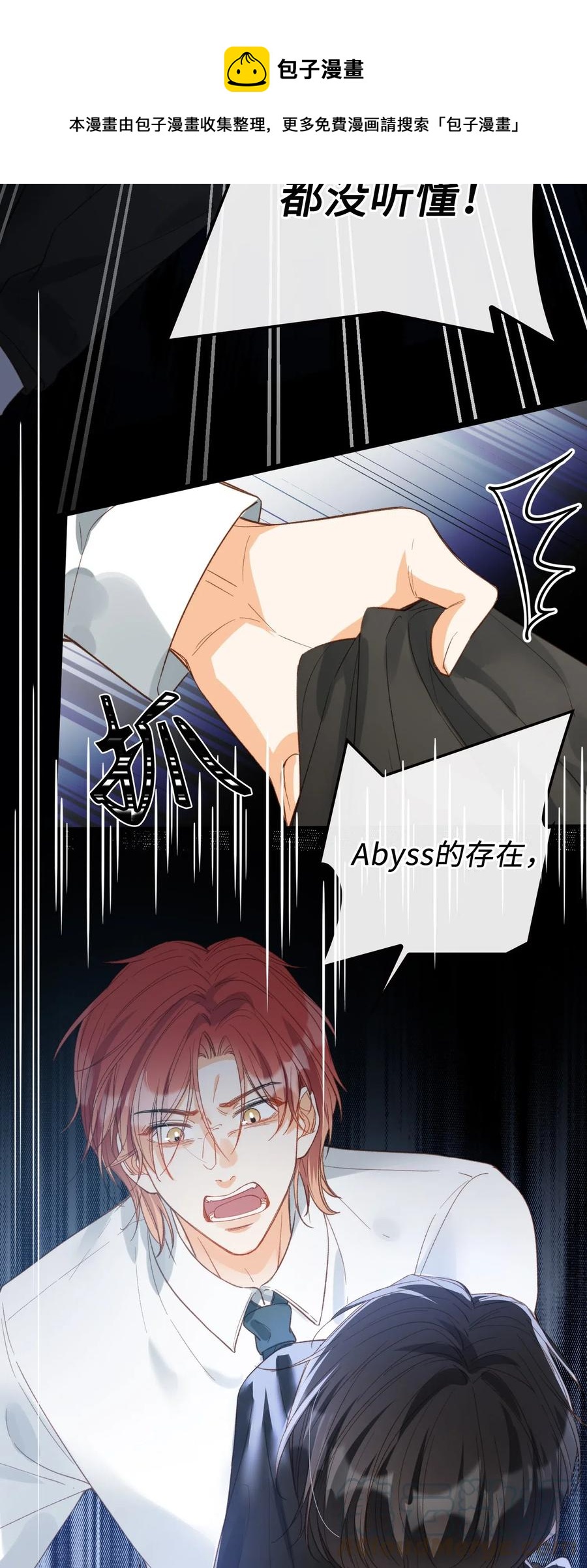 068 无法告知28