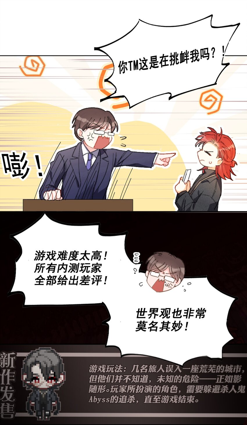 001 当你凝视深渊11