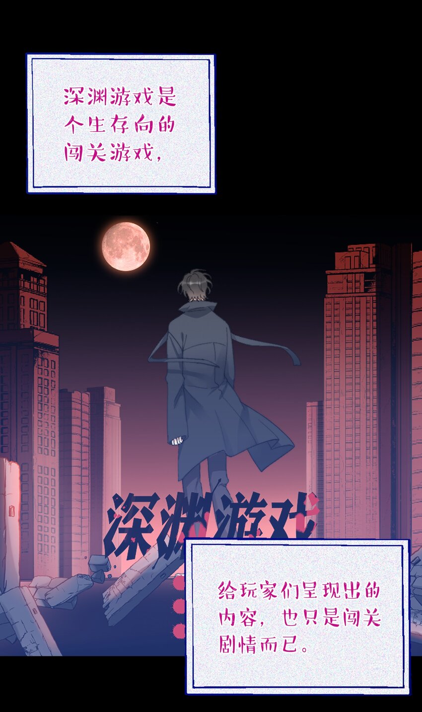 015 必须找到通关的方式3