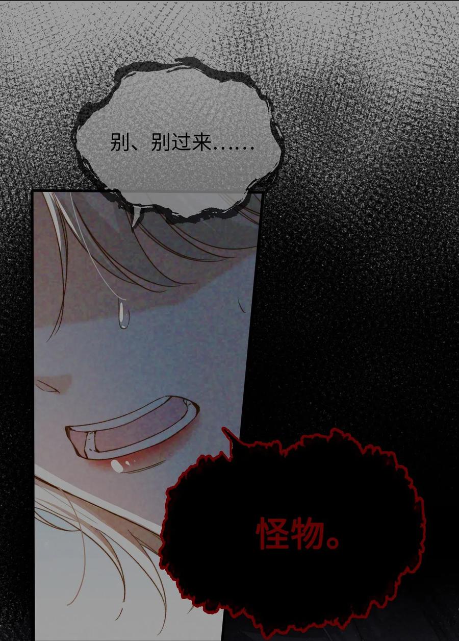 053 快去道歉2