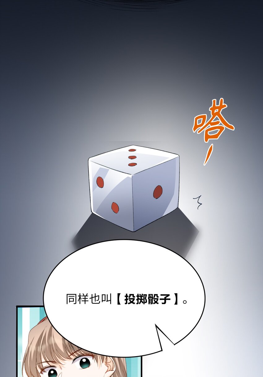 036 再穷不能穷教育25