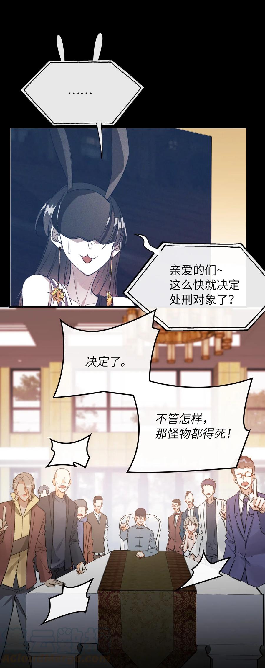 069 为什么？！30