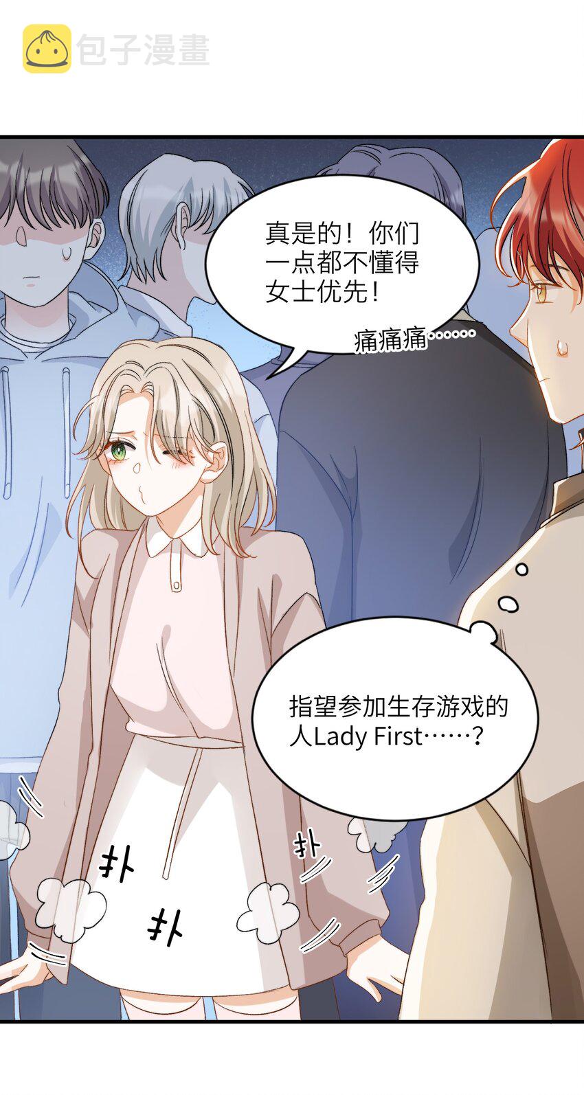 020 赖着你5