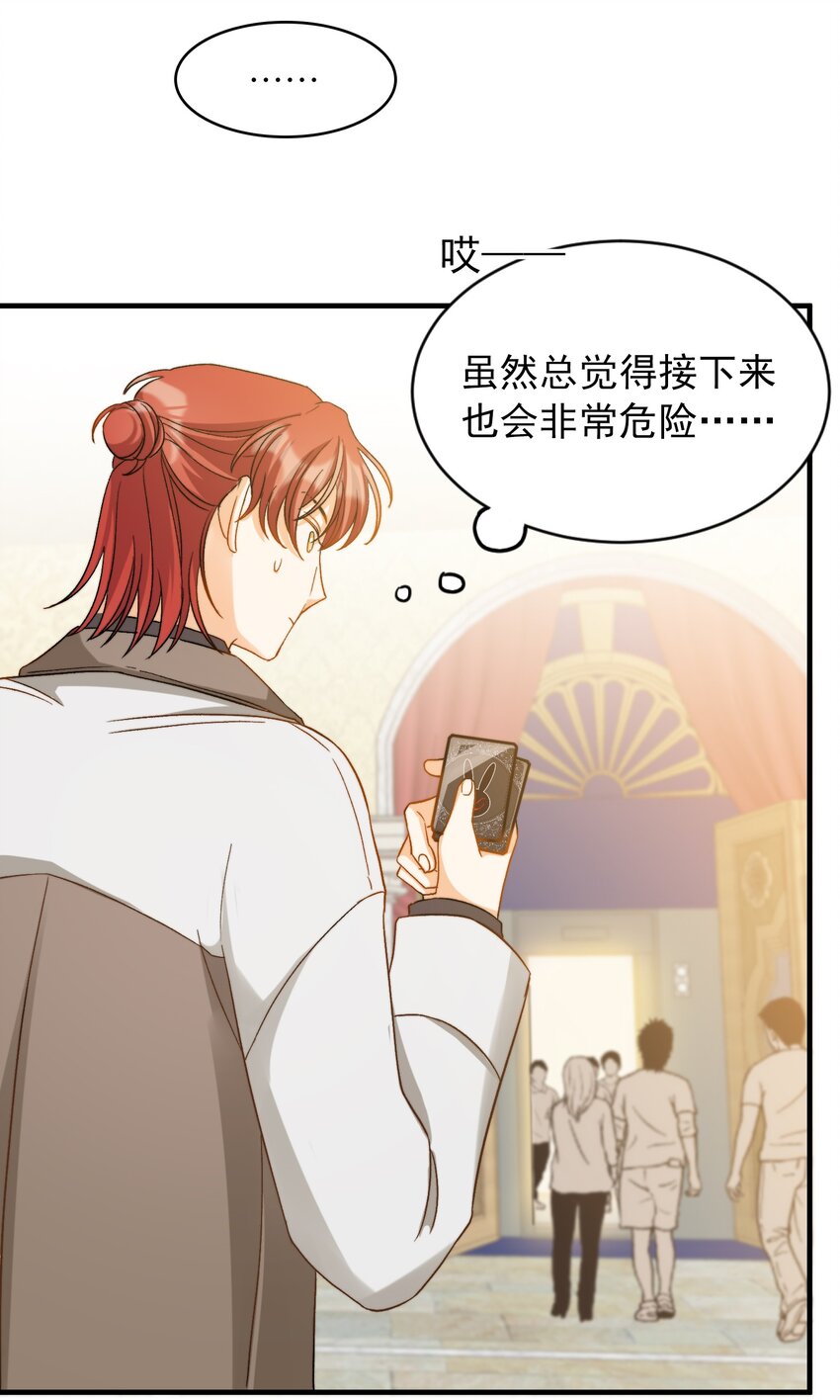 019 还要贴贴14