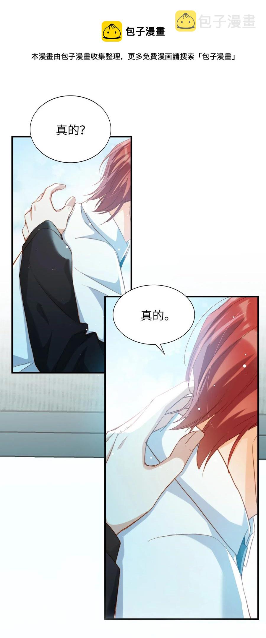 052 别怕16