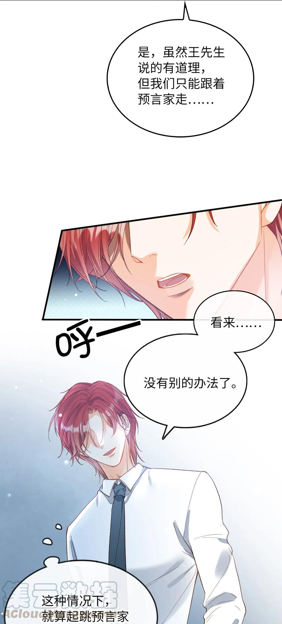 067 污蔑18
