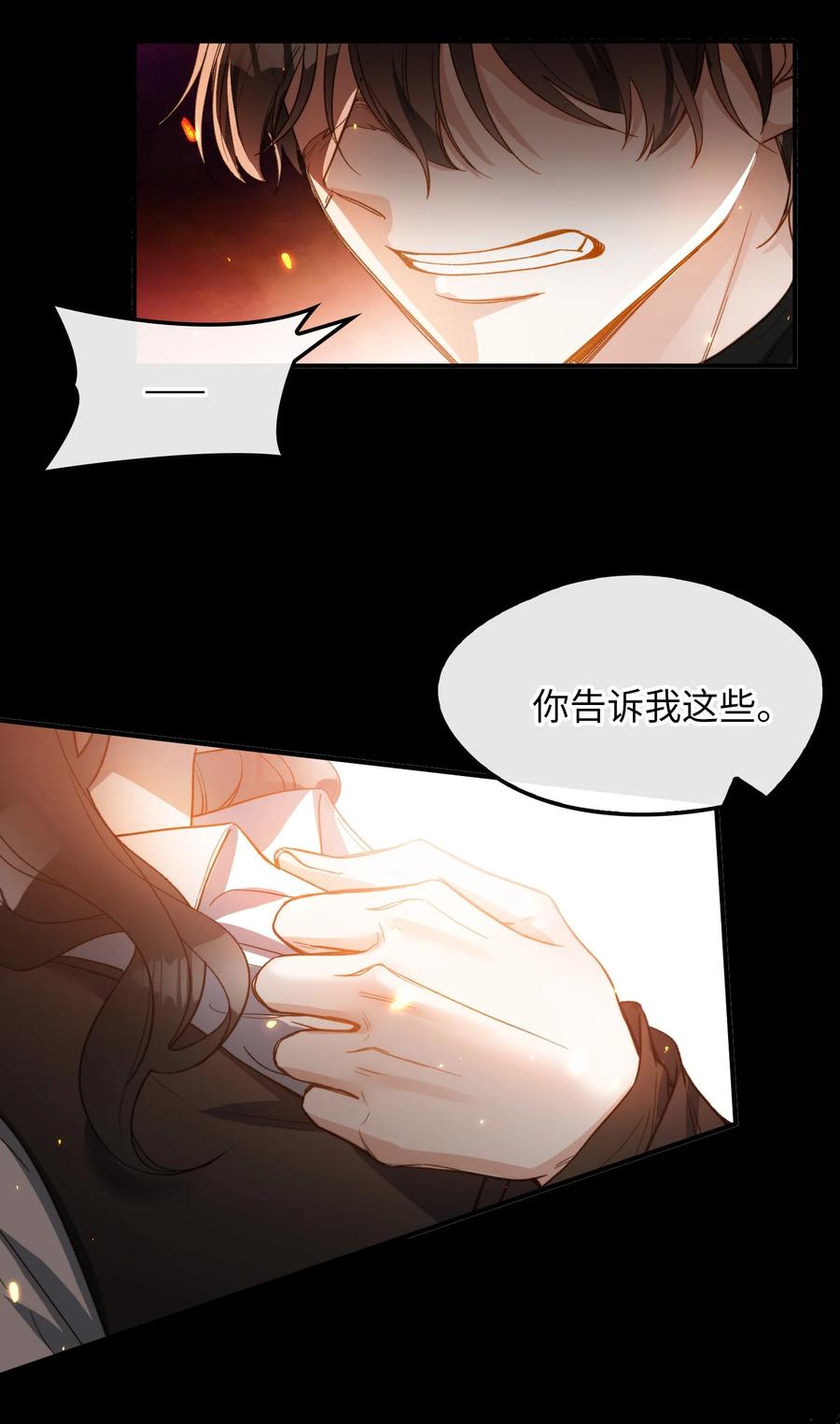 097 能让你再见他21