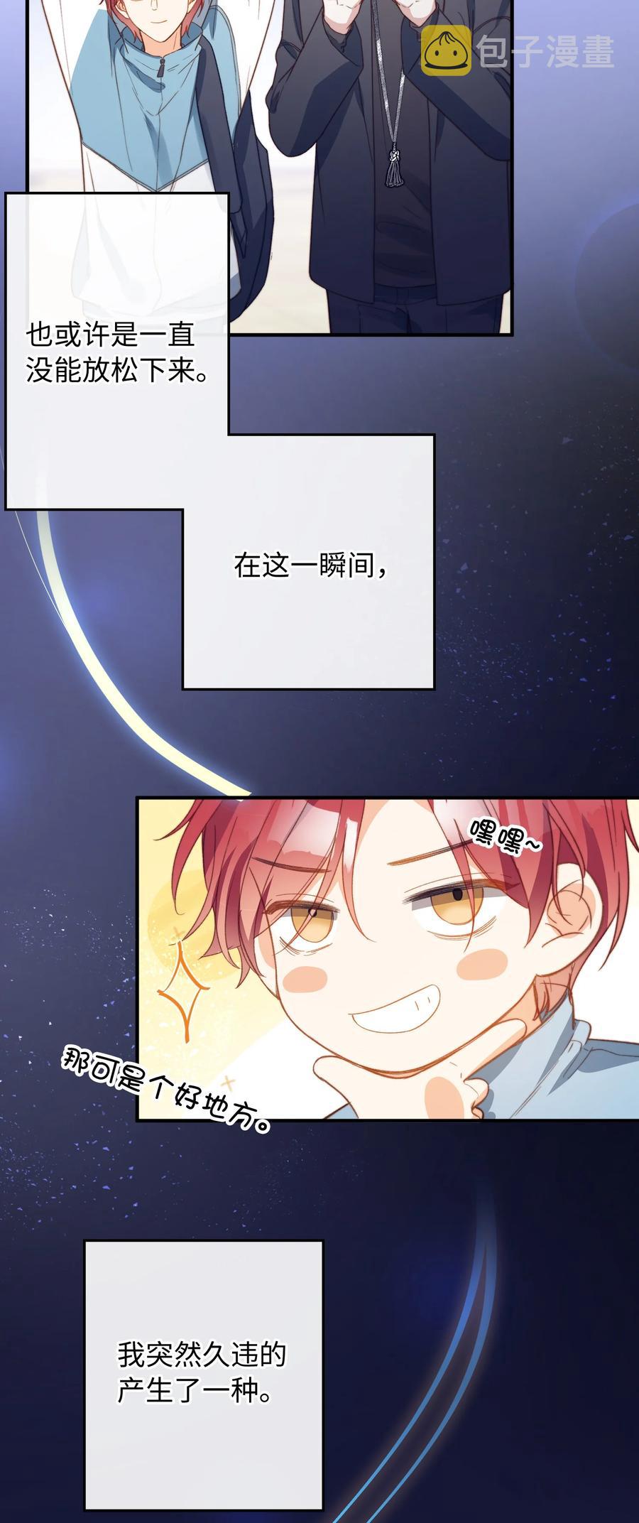 105 你过得也挺辛苦啊35