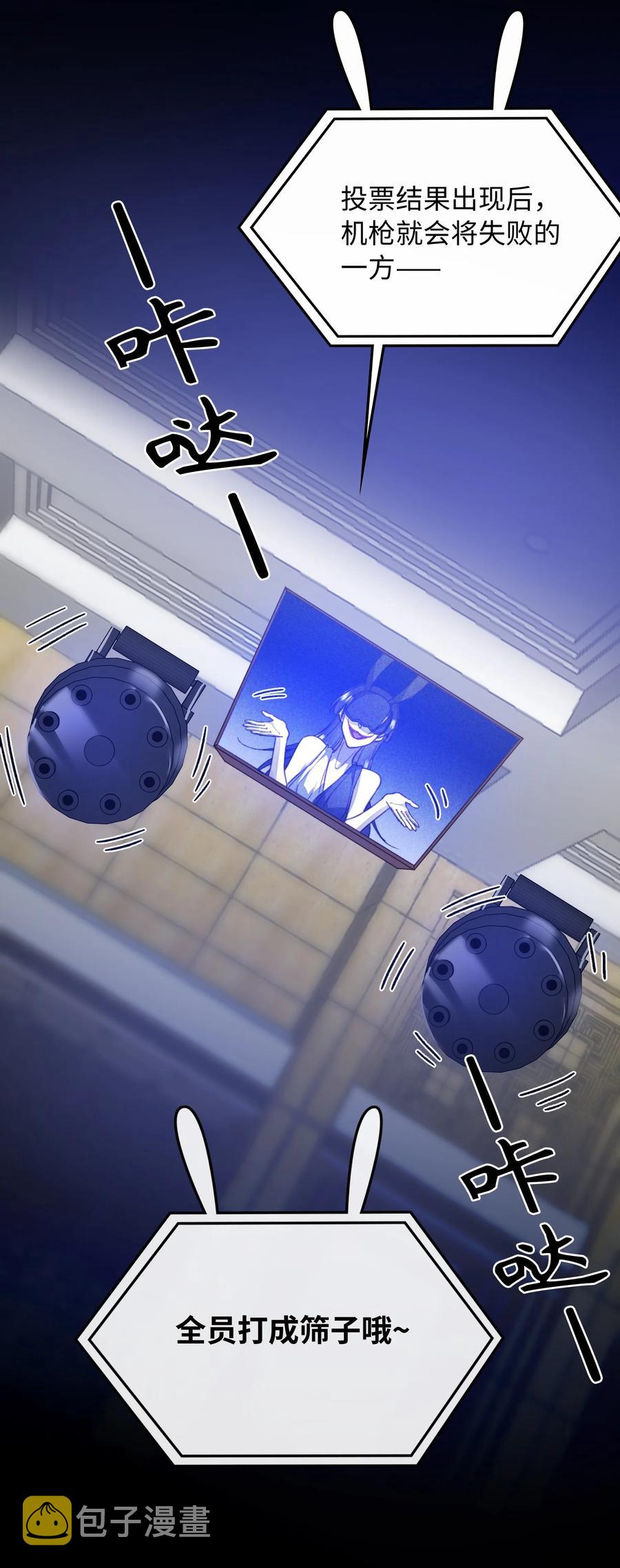 085 没有空子可以钻15