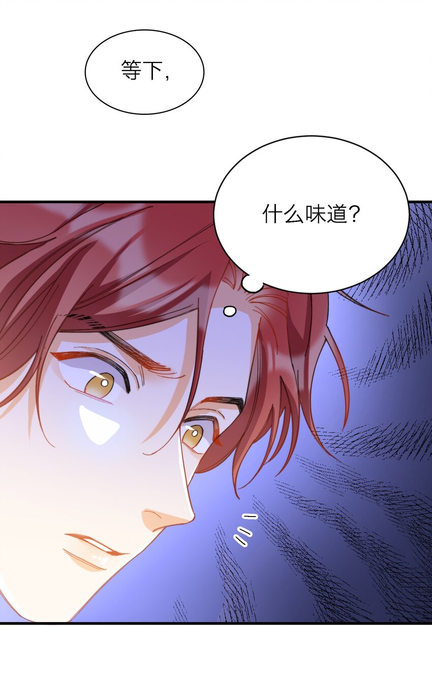 017 捂住你的眼睛31