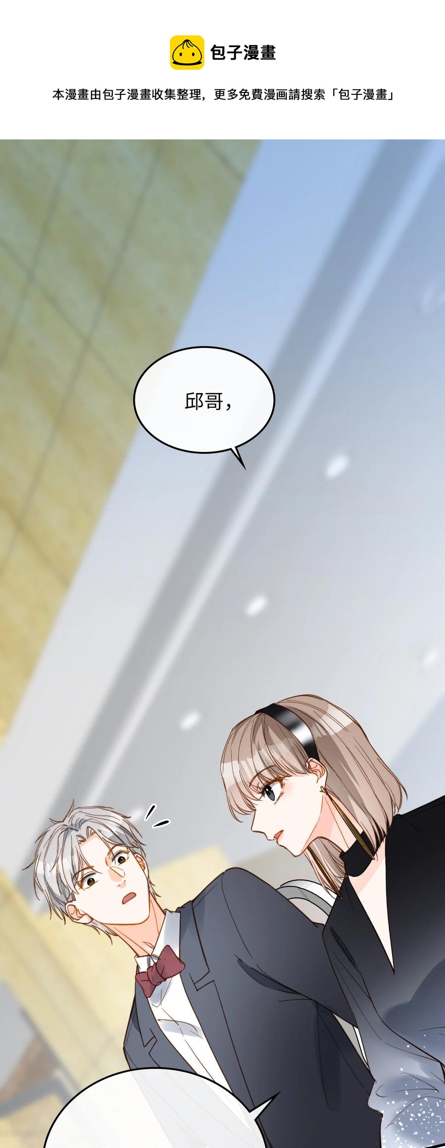 081 他是狼人28