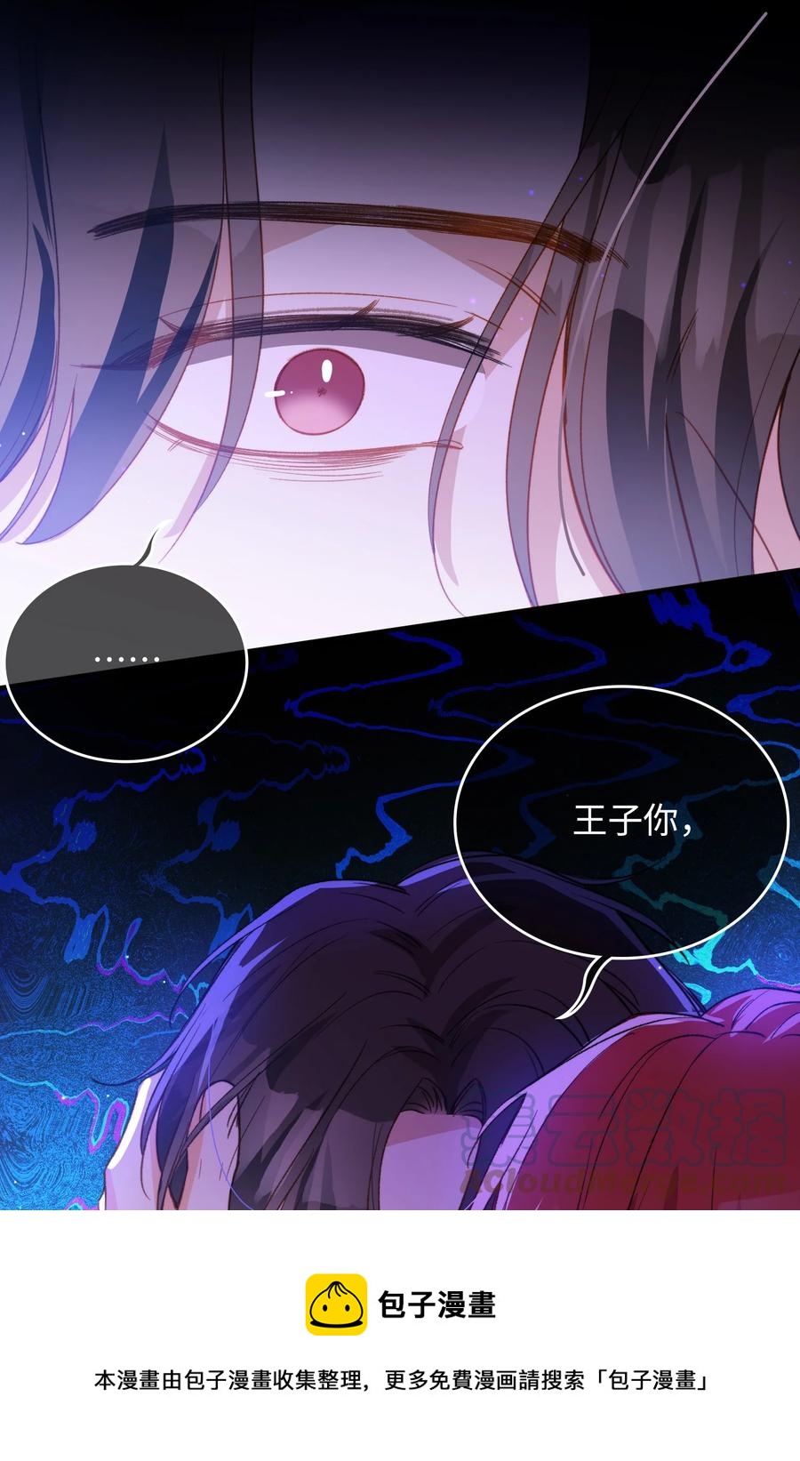 093 为你而死，也很幸福20
