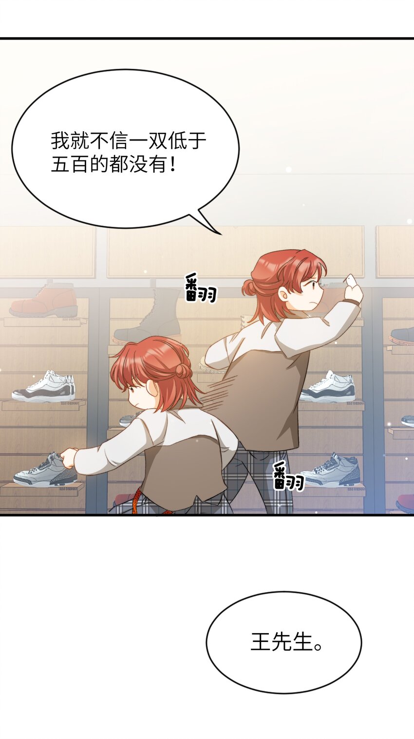 023 吃饭饭！12