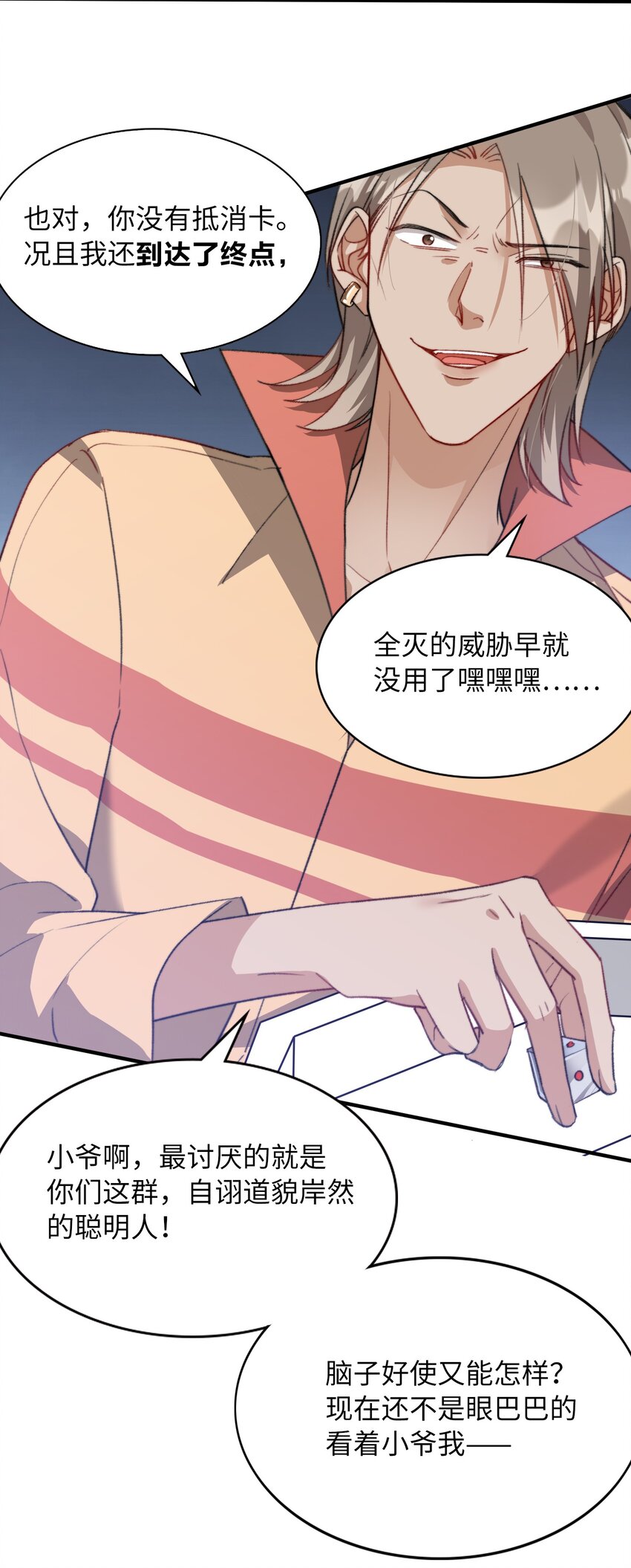 041 陷入昏迷5