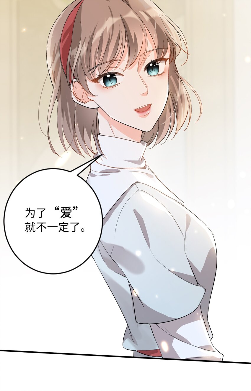032 新的冒险即将开始37